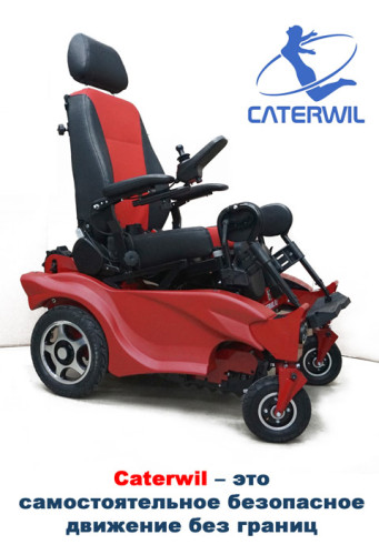 Коляски ступенькоходные Caterwil GTS Коляски ступенькоходные Caterwil GTS
