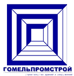 ОАО " ГОМЕЛЬПРОМСТРОЙ "