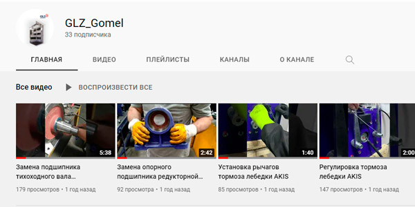 Видео c YouTube-канала